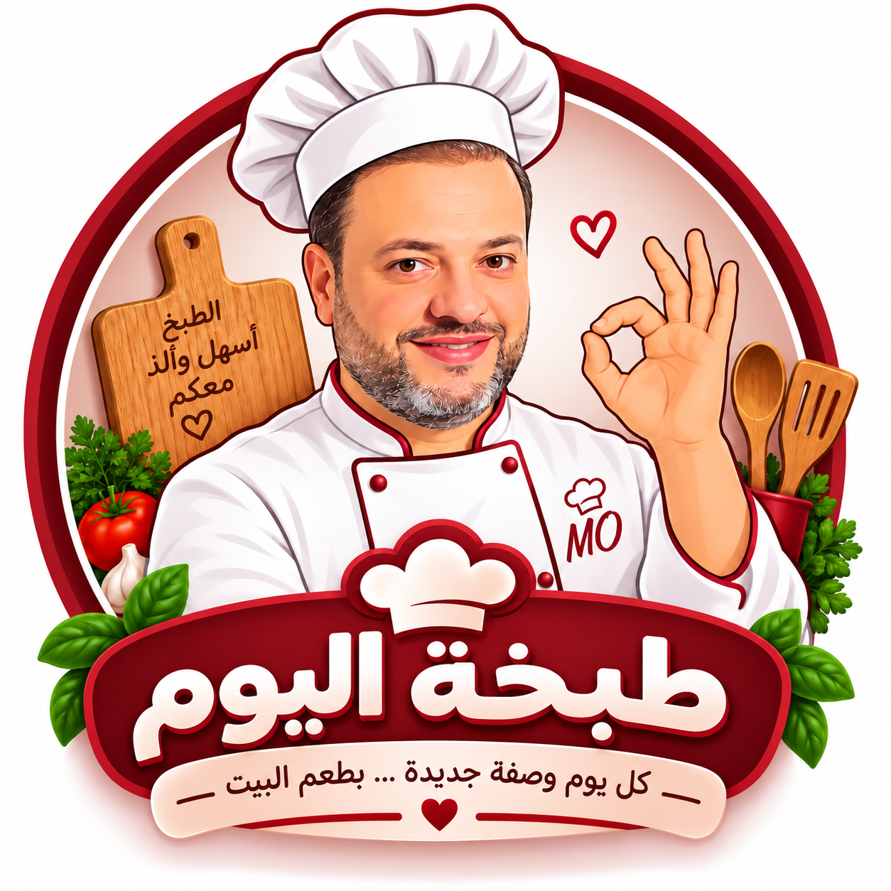 شعار طبخة اليوم